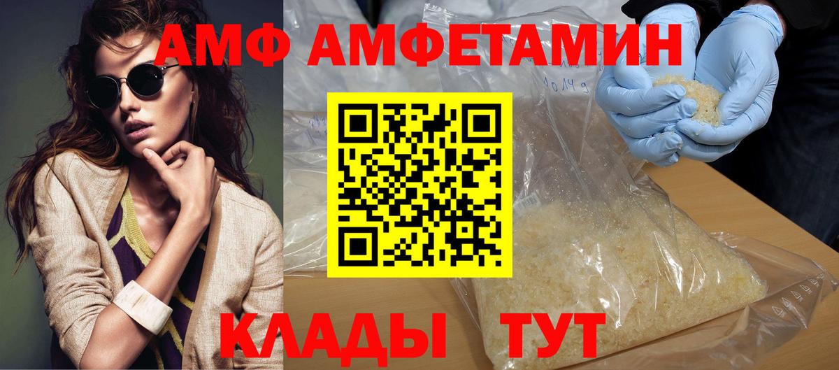 МЕТАМФЕТАМИН Methamphetamine Ульяновск
