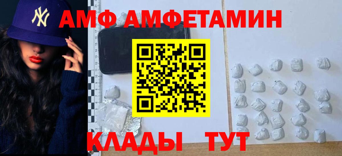 МЕТАМФЕТАМИН Methamphetamine  МЕТАМФЕТАМИН Methamphetamine  Вход с VPN  Ульяновск 