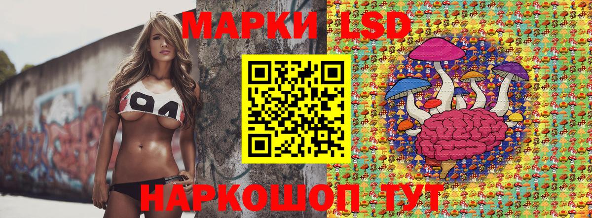 Наркотические марки 1,5мг Ульяновск