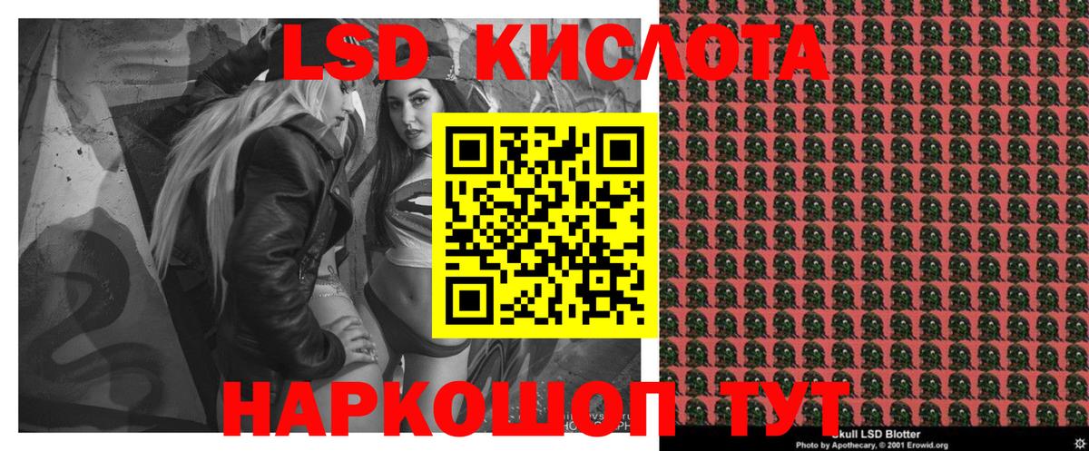 Марки NBOMe  Марки 25I-NBOMe 1,5мг  Вход с VPN  Ульяновск 