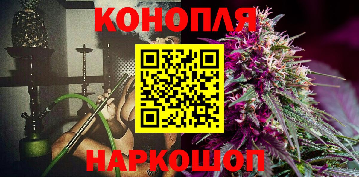 Бошки марихуана гибрид Ульяновск