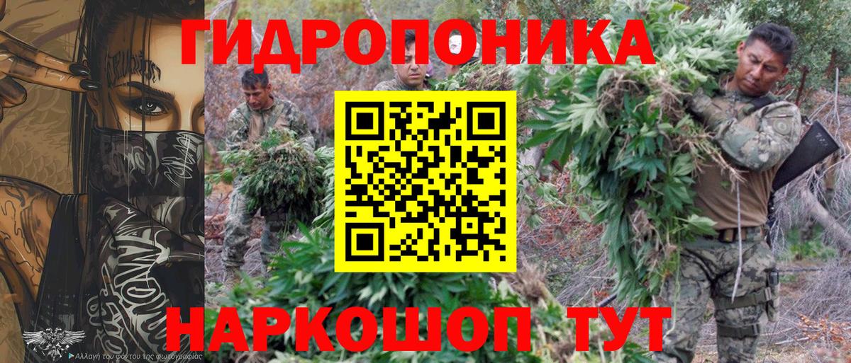 Шишки марихуана индика  Каннабис White Widow  Ульяновск  Вход с VPN 